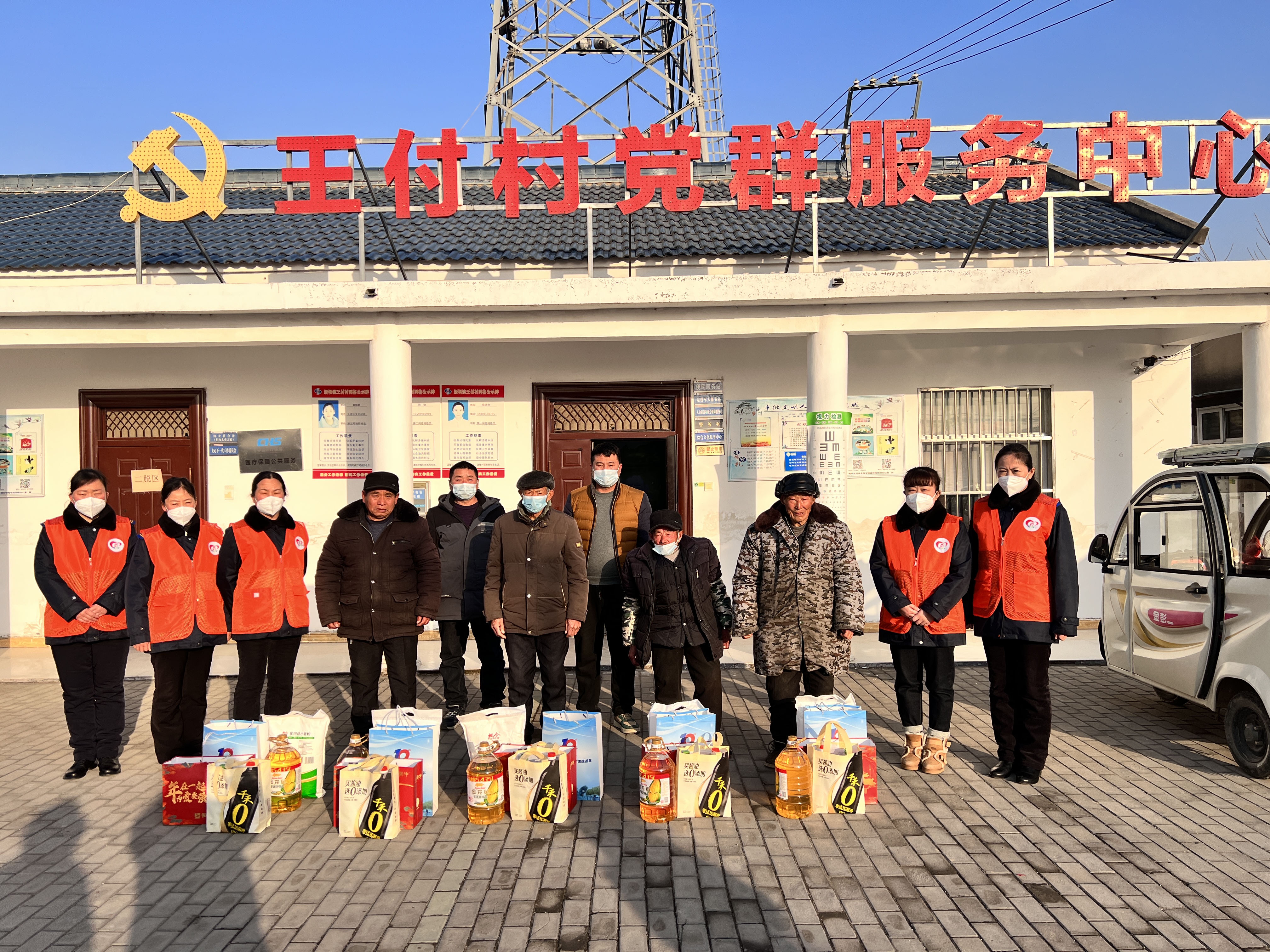 公交集團快速公交事業(yè)部開展春節(jié)慰問共建單位王付村孤寡老人送溫暖活動