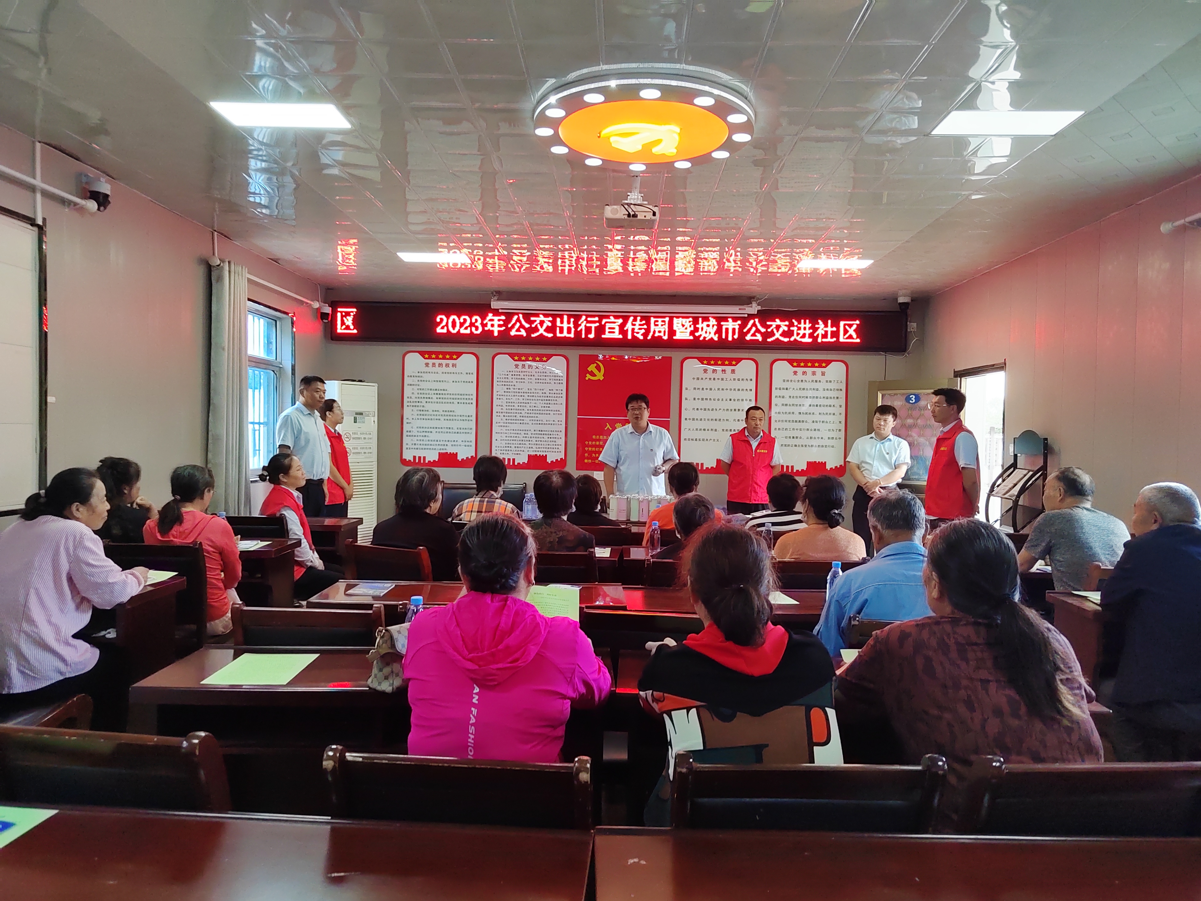 “聽取民意 提高服務”公交集團公交事業二部走進板橋社區