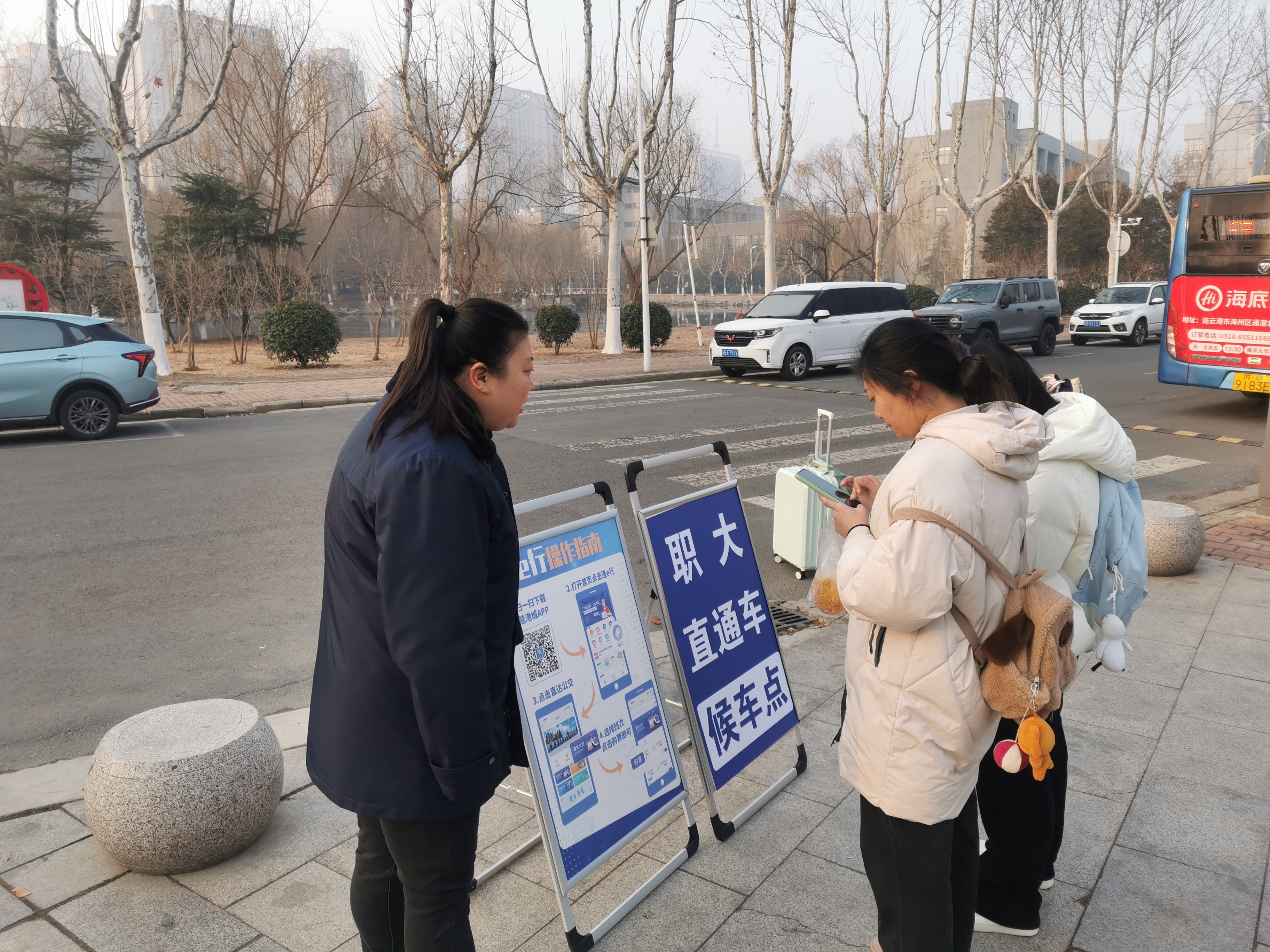 公交集團公交事業(yè)一部全力保障大學城學生放假出行