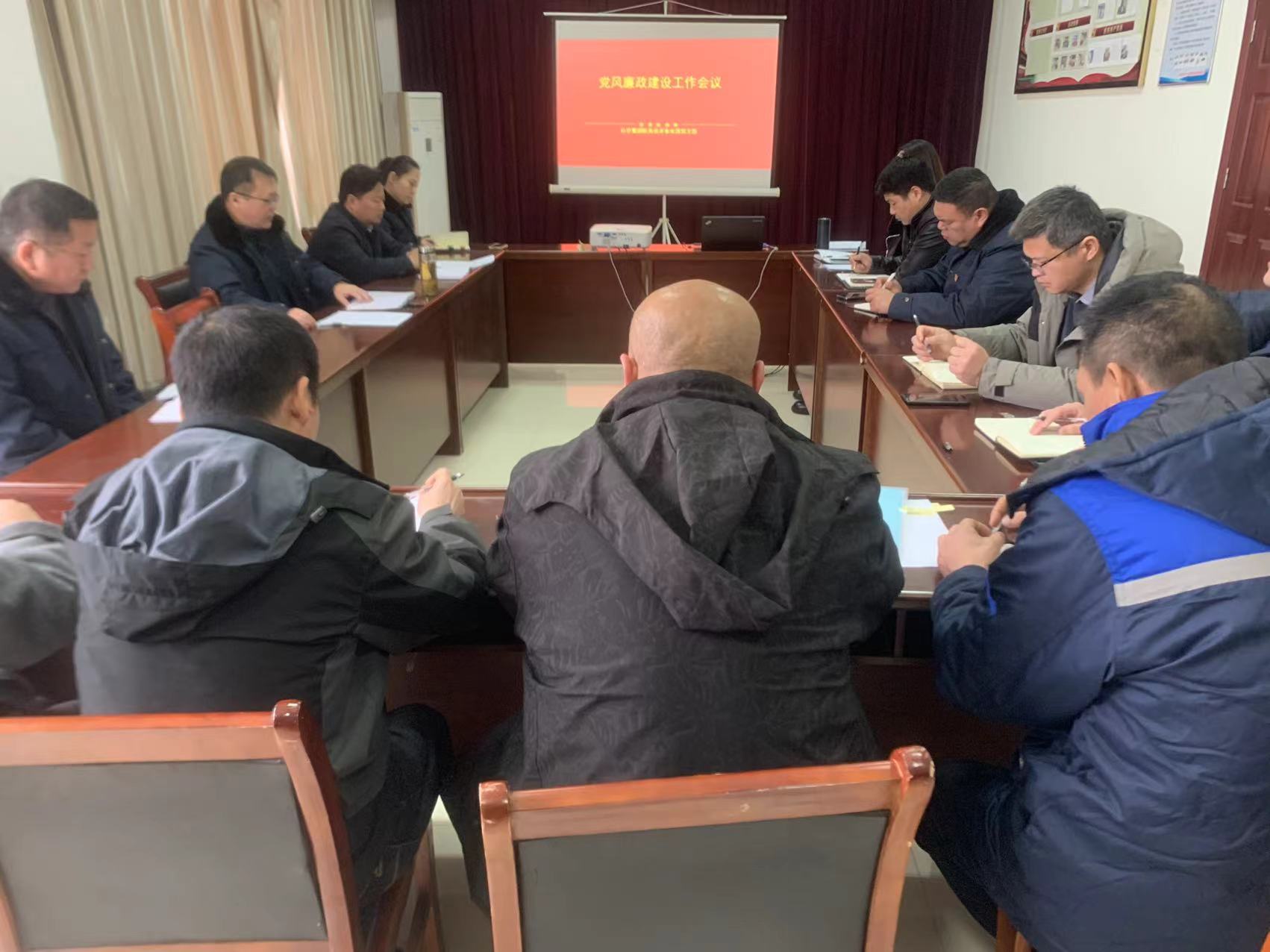 機務技術事業(yè)部召開黨風廉政建設專題會議