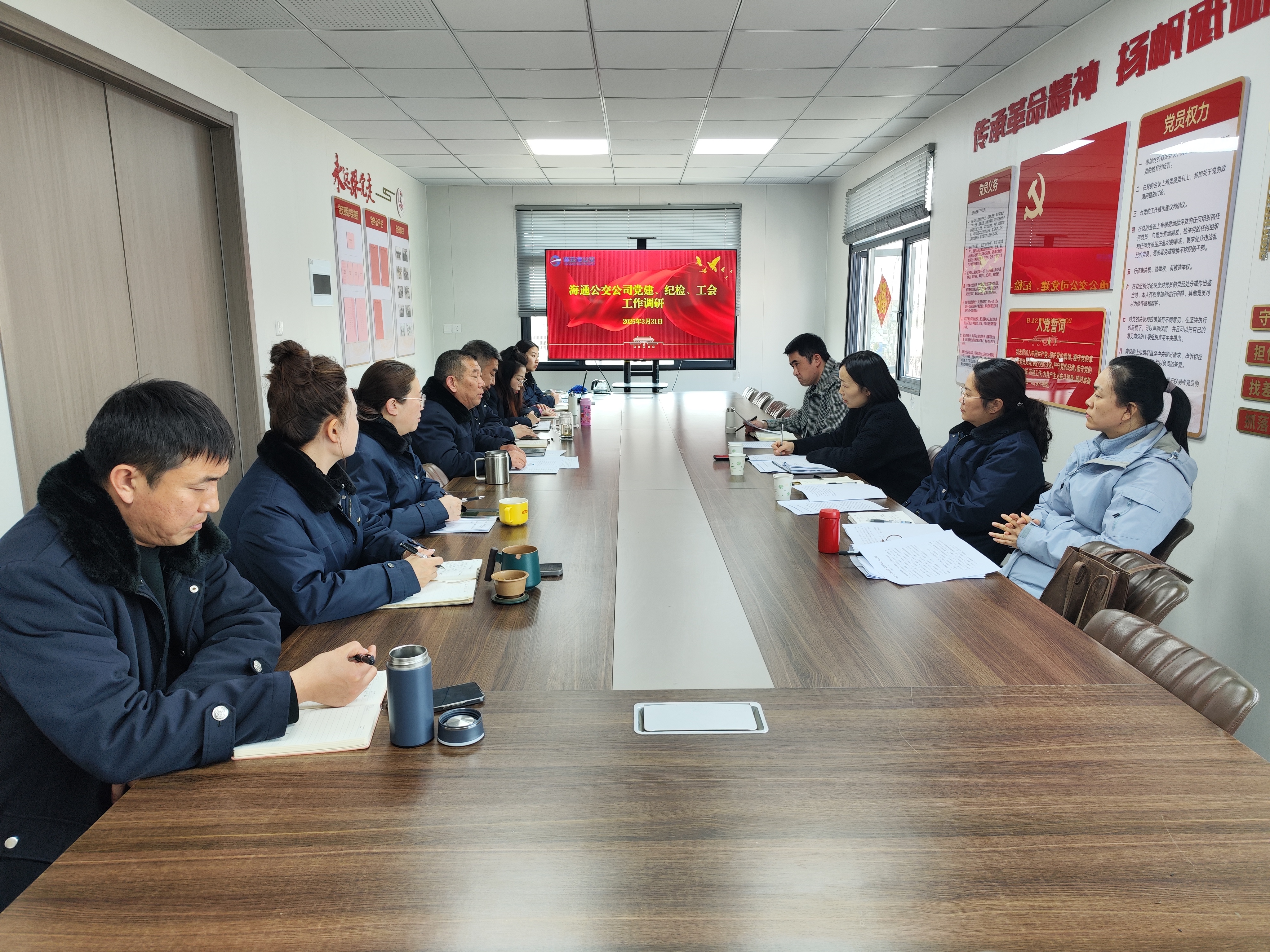 公交集團深入權(quán)屬各單位開展黨建、紀檢、工會工作調(diào)研