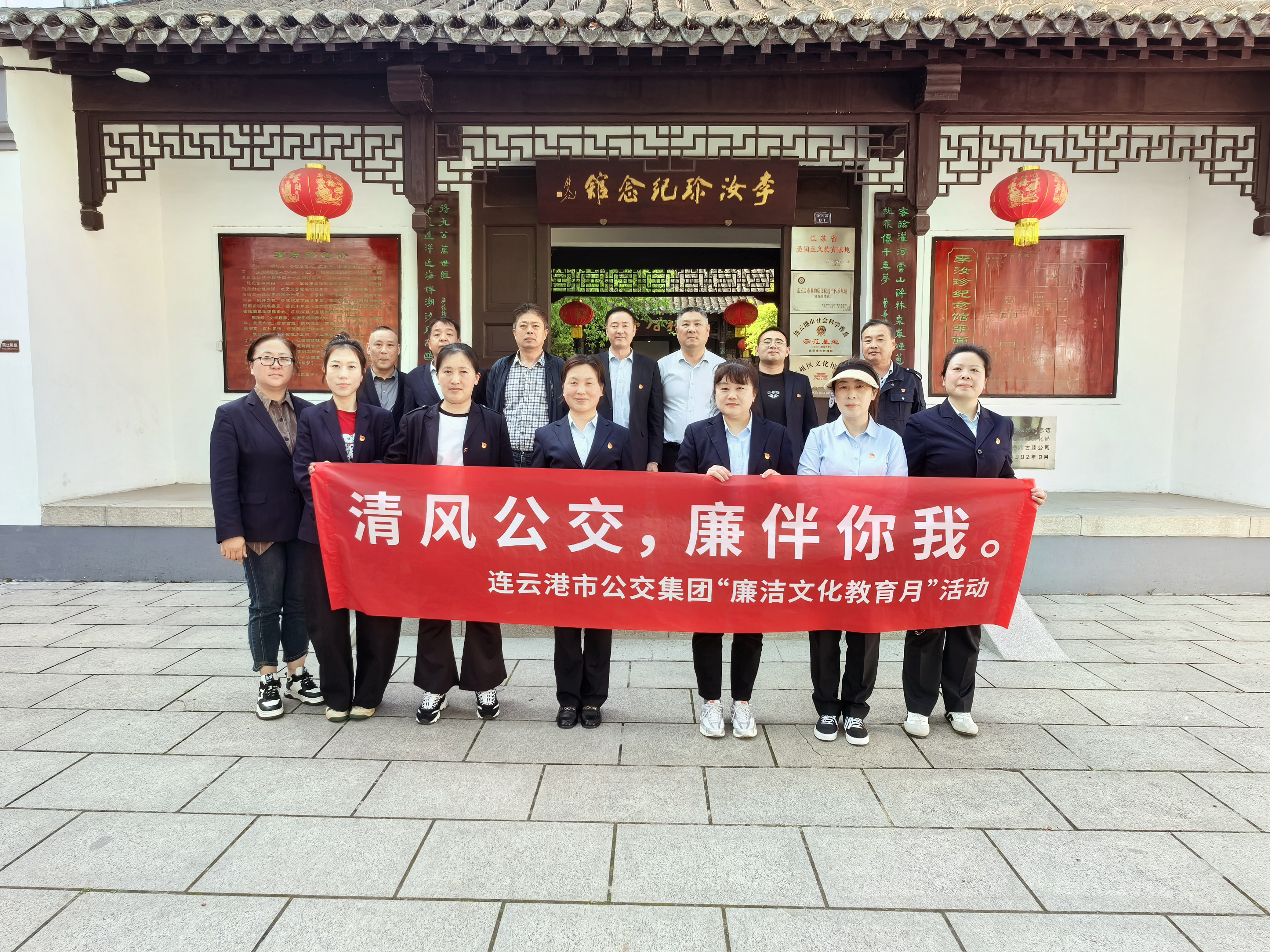 公交集團(tuán)快速公交黨支部開展 “廉潔文化教育月”系列活動(dòng)