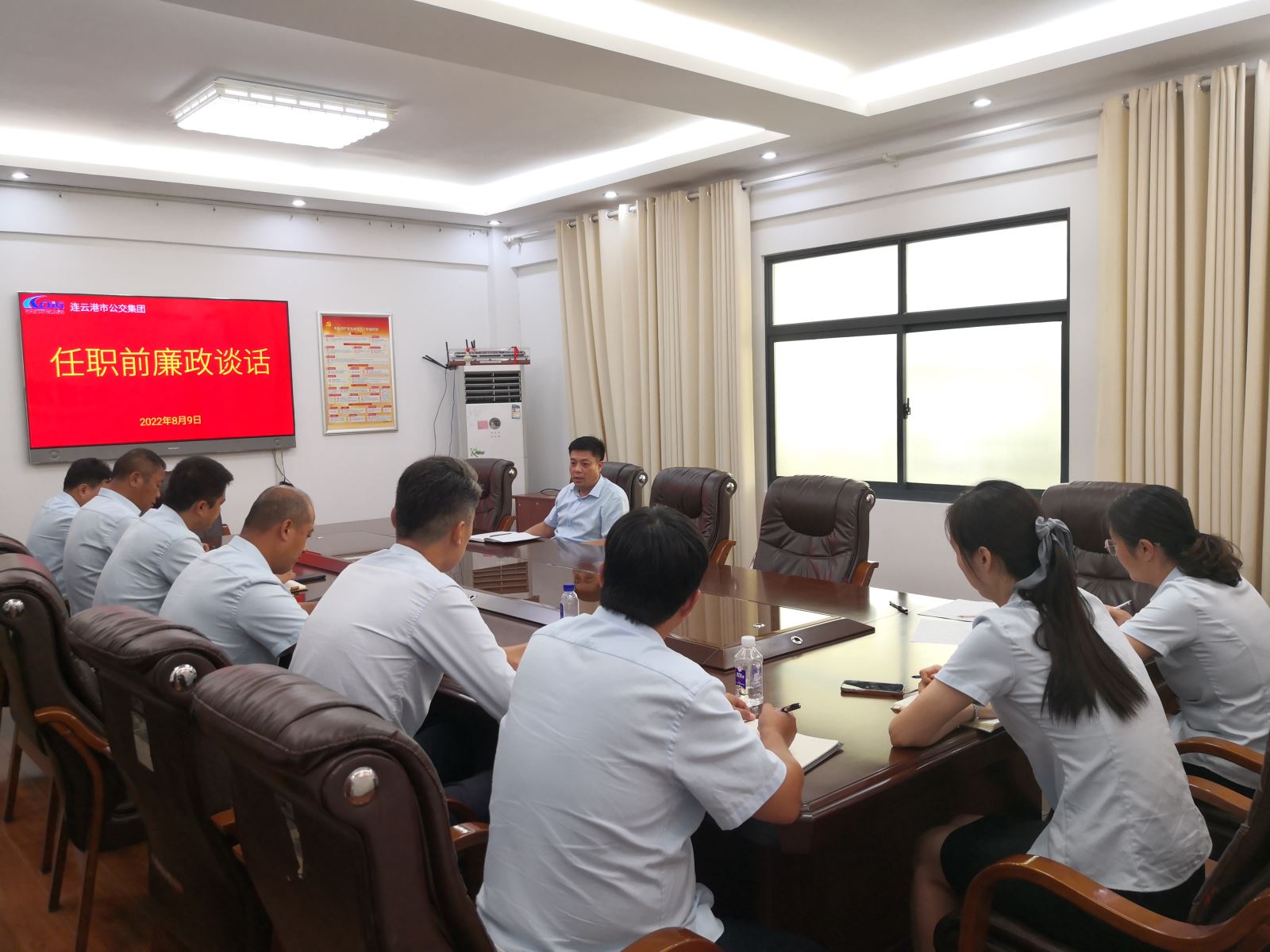 公交集團(tuán)對新任職干部開展集體廉政談話