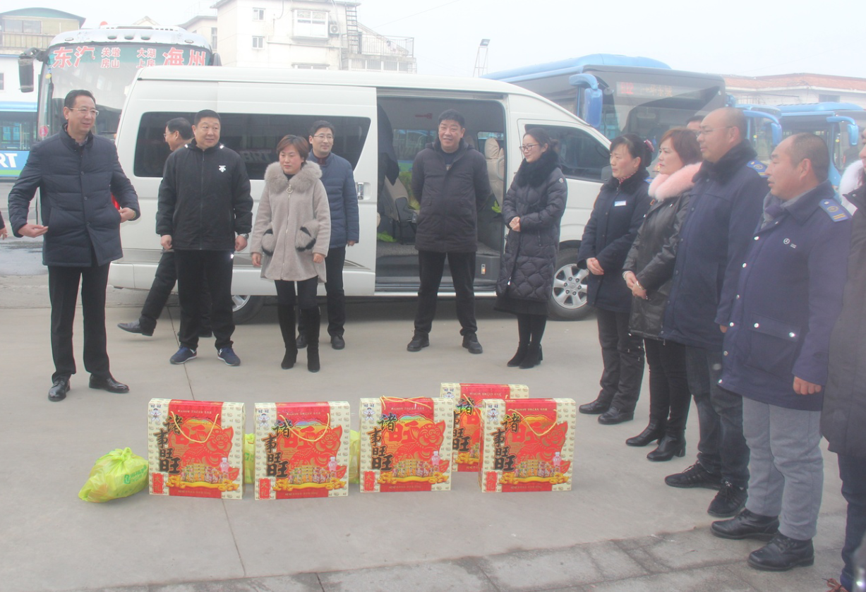 公交集團領(lǐng)導(dǎo)新春走基層慰問公交職工