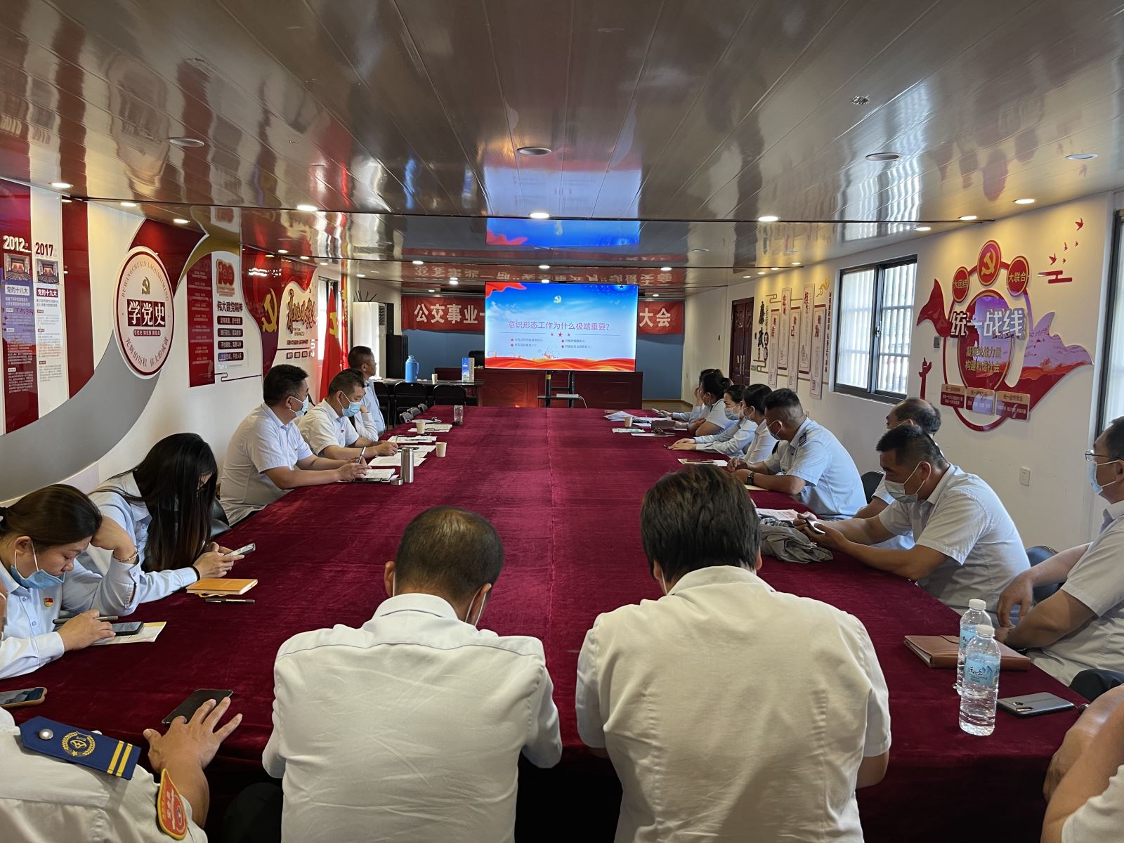 獻禮二十大，公交集團公交事業(yè)一部黨支部召開“意識形態(tài)”紅色專題黨課