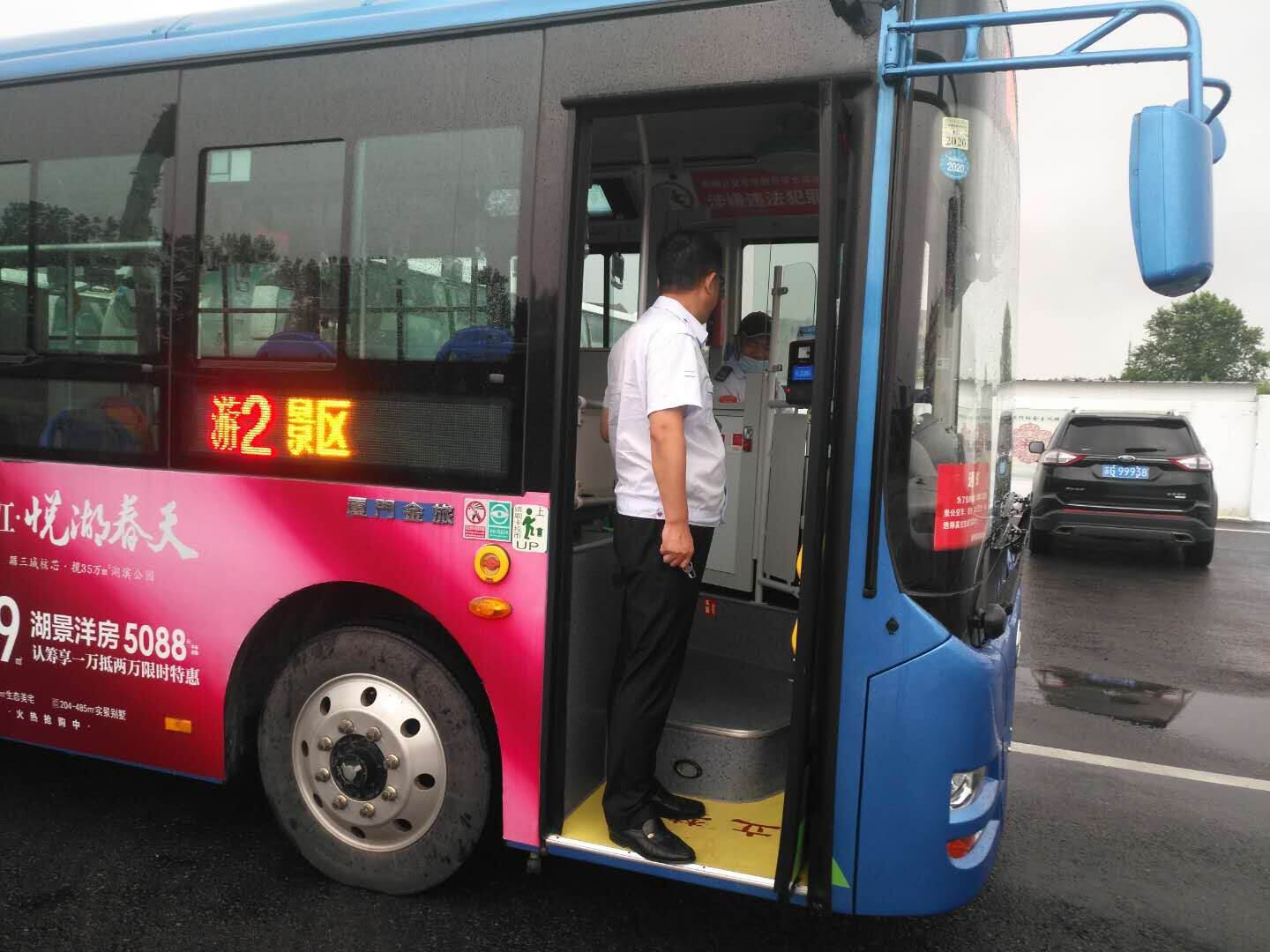 公交集團公交事業一部開展車輛安全隱患大排查 ,助力創文