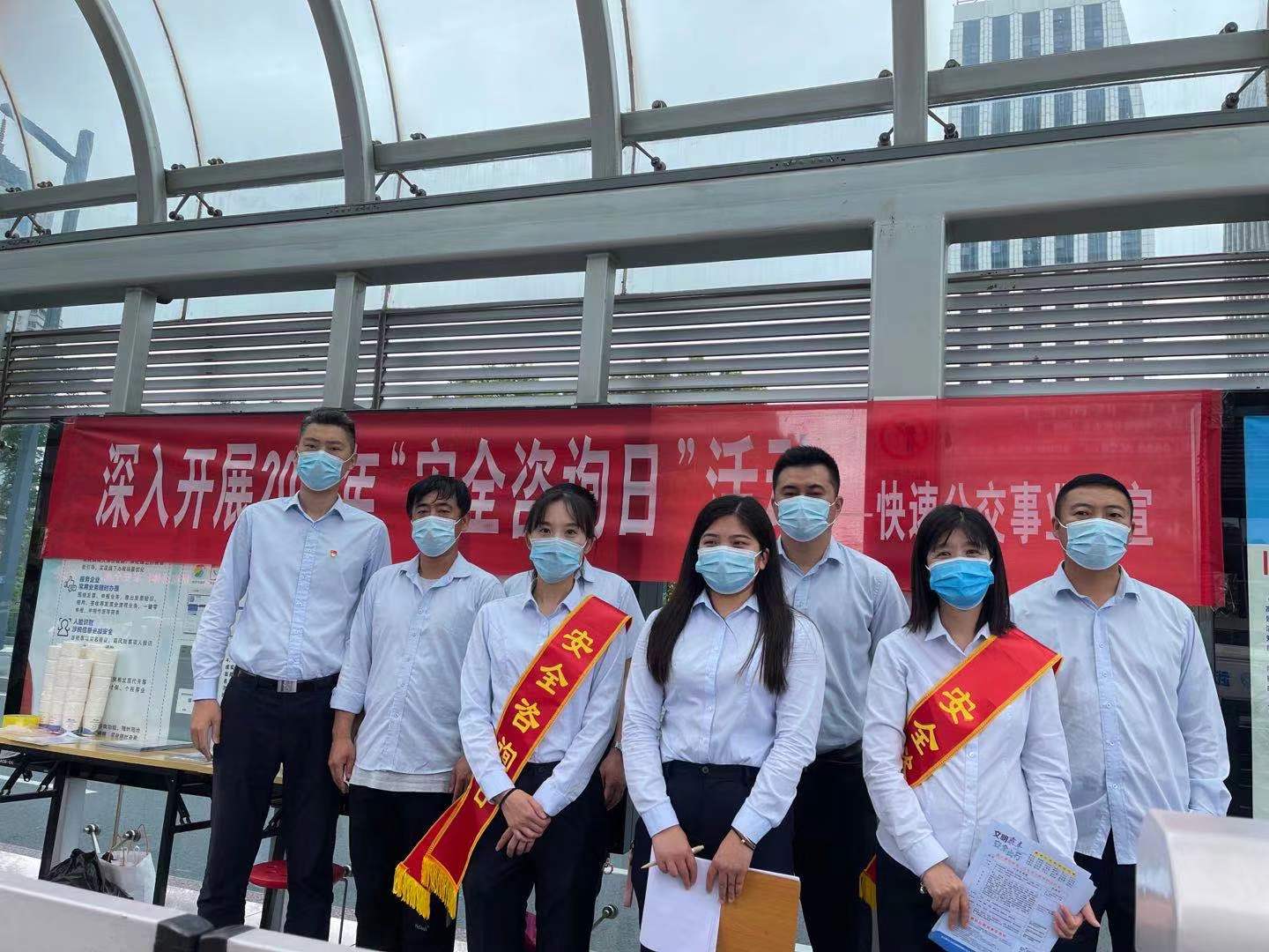 公交集團開展“6.16”全國安全生產(chǎn)咨詢?nèi)栈顒?/></a></em>
        <div>
        <span><a href=