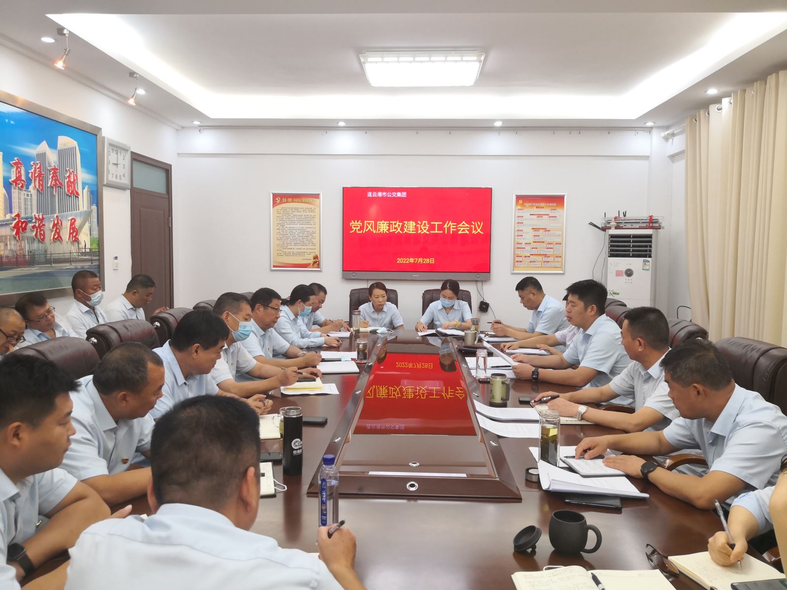 公交集團(tuán)召開黨風(fēng)廉政建設(shè)工作會議