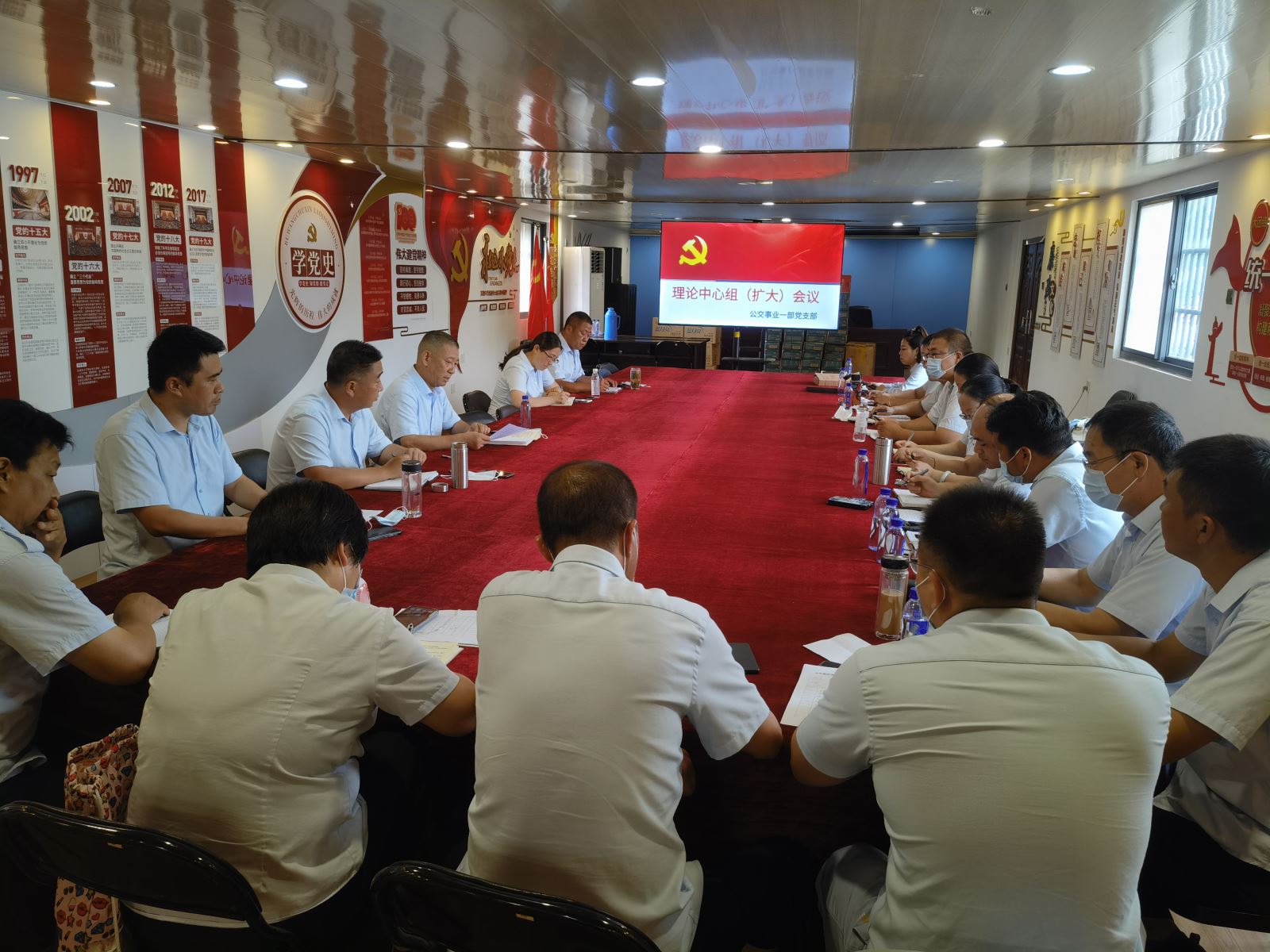 公交集團公交事業(yè)一部黨支部召開理論 學(xué)習(xí)中心組（擴大）會議