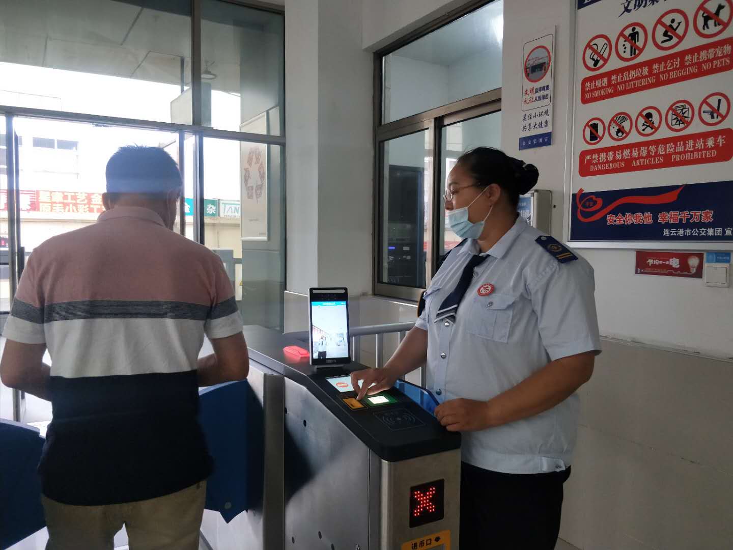 快速公交事業部站務員幫助乘客找回丟失的包獲得感謝