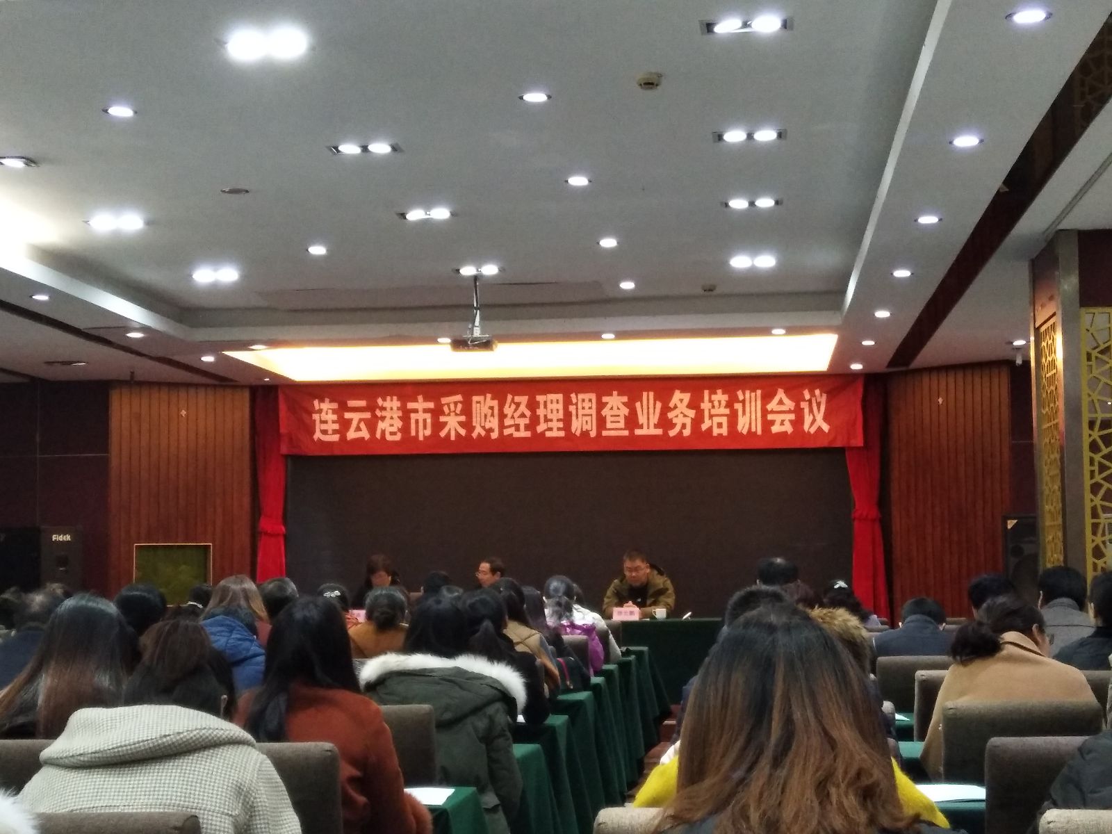 公交集團機務技術部參加全市采購經理調查業務培訓會議