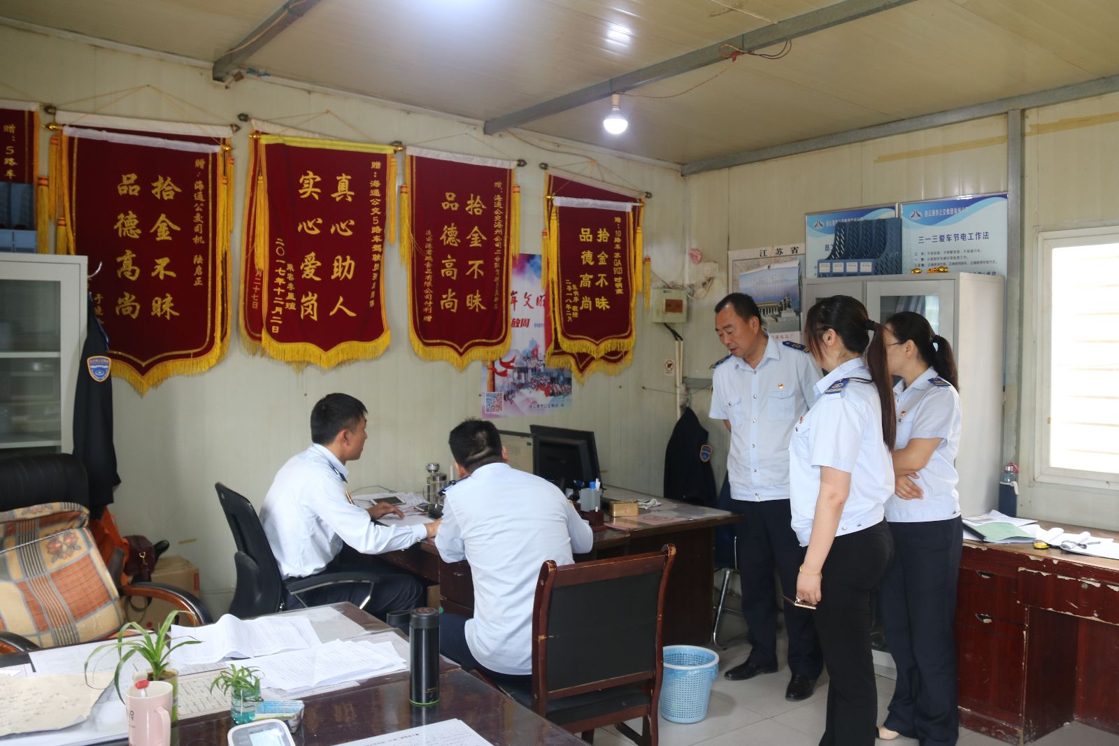 公交集團(tuán)海通公交公司組織開展工作作風(fēng)、工作紀(jì)律檢查活動