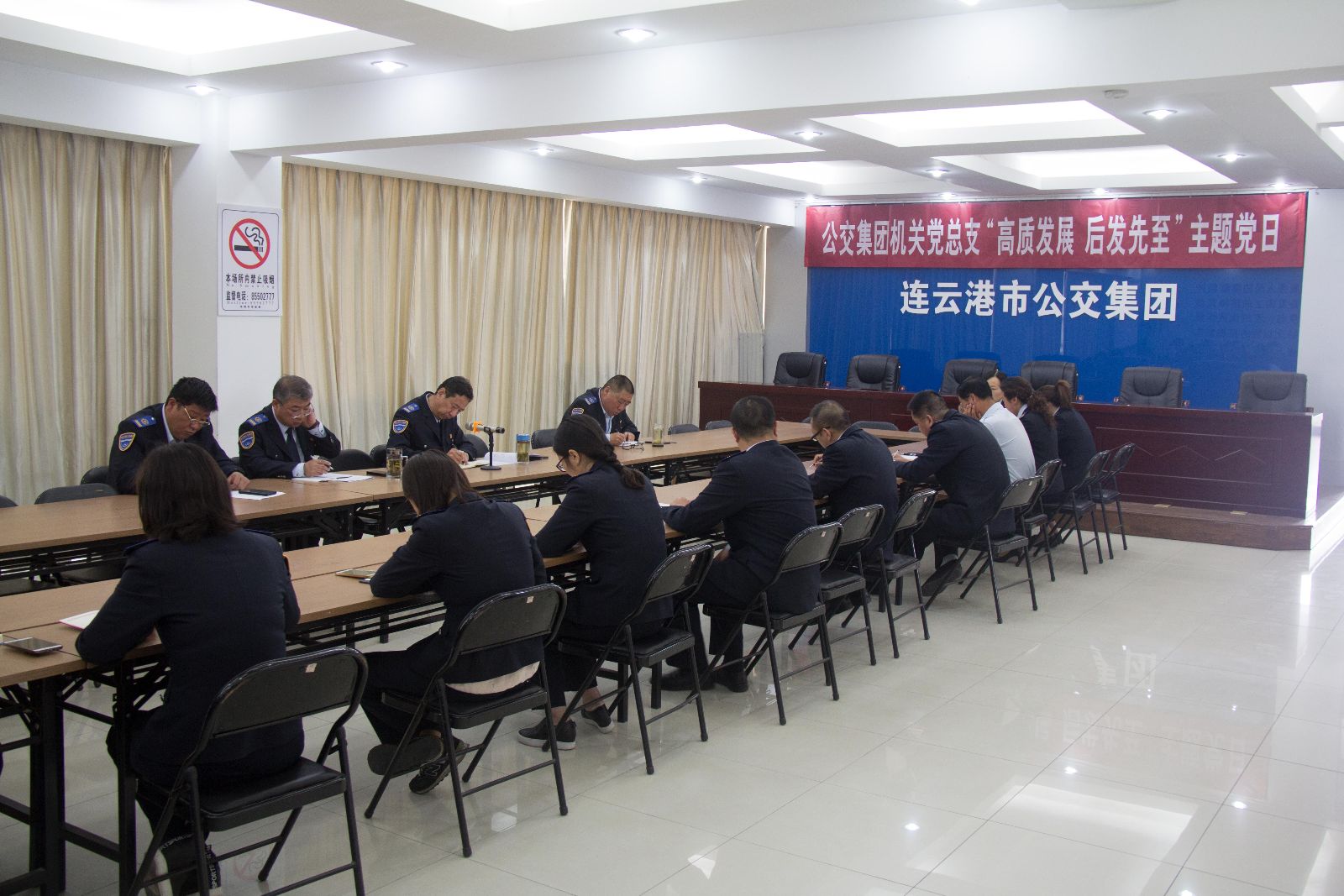 公交集團機關(guān)黨總支開展“高質(zhì)發(fā)展當先鋒，后發(fā)先至作表率”主題黨日活動