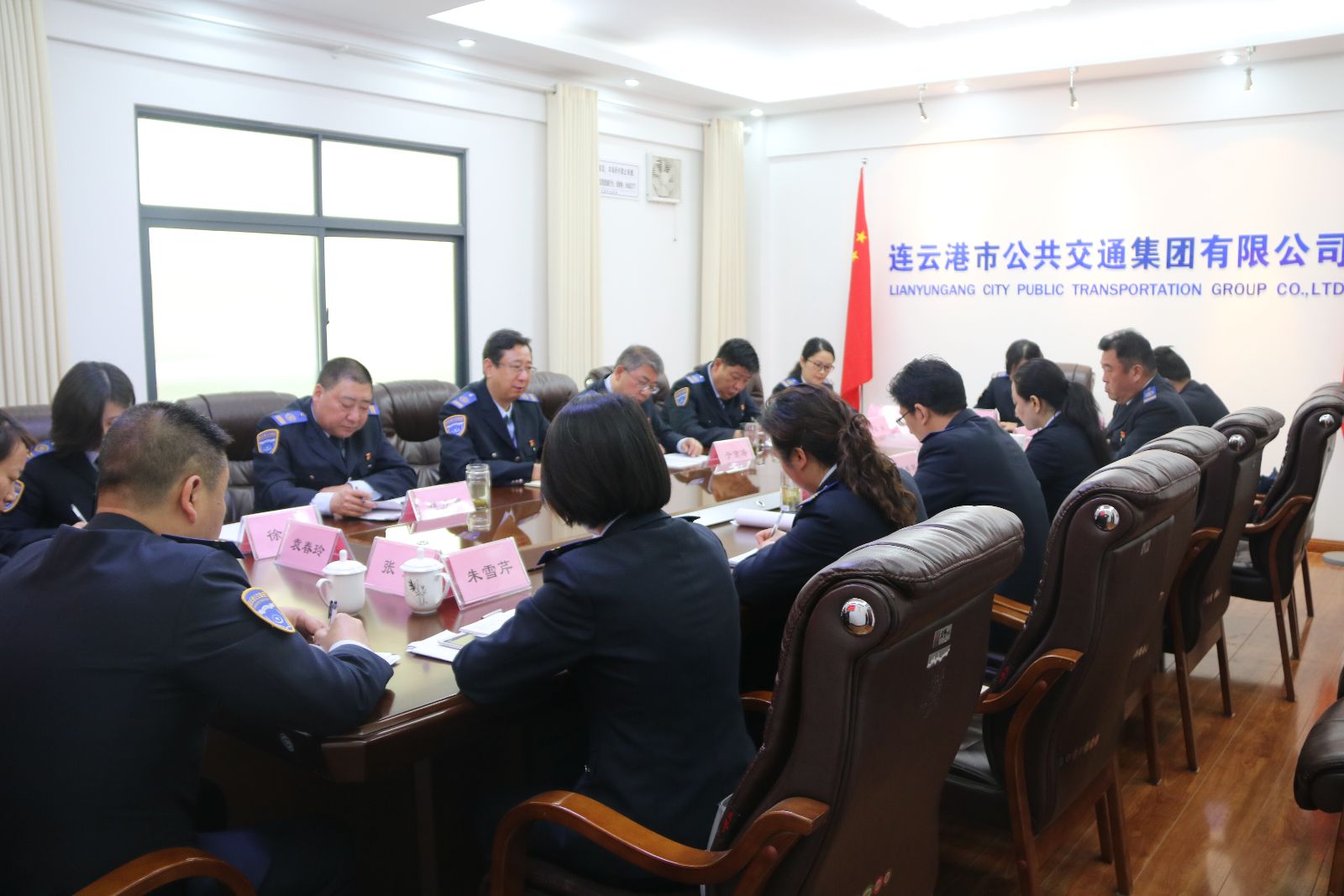 公交集團(tuán)召開廉潔風(fēng)險防控工作會議