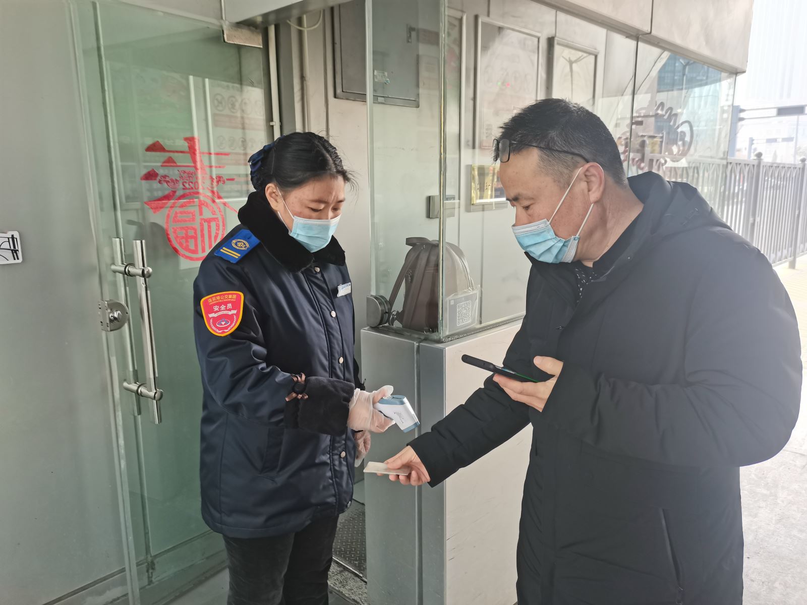 快速公交事業(yè)部站務員霍娟歸還乘客丟失的包獲感謝